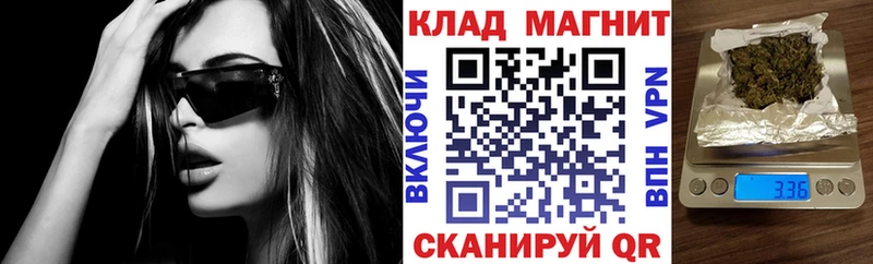Где купить Невель Cocaine Alpha PVP Гашиш Бошки Шишки МЕФ