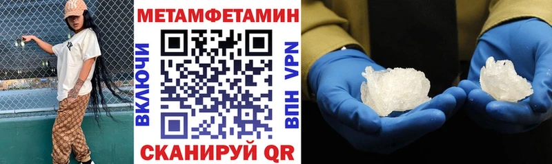 Amphetamine 97%  Невель 