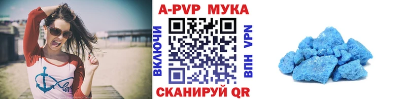 дарнет шоп  Невель  Alfa_PVP СК КРИС 
