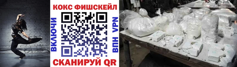 ссылка на мегу ссылки  Невель  КОКАИН Columbia 