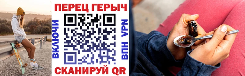 Героин Афган  продажа наркотиков  Невель 