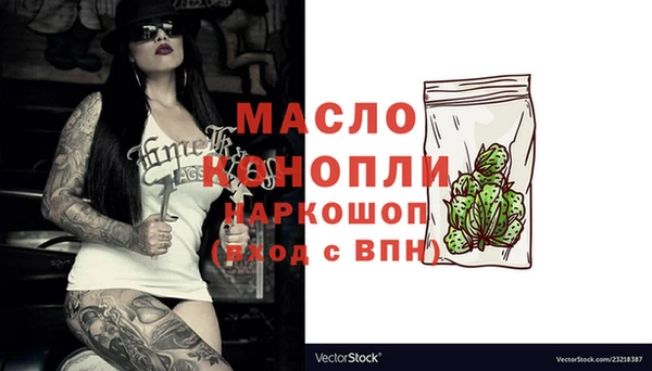 MDMA Бронницы