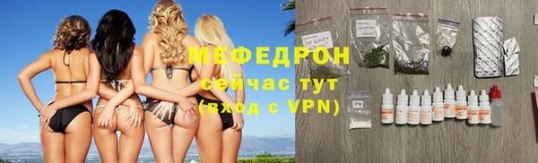 MDMA Бронницы