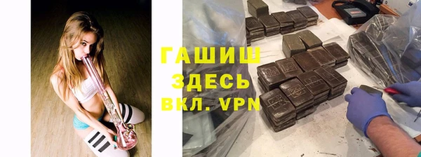 MDMA Бронницы