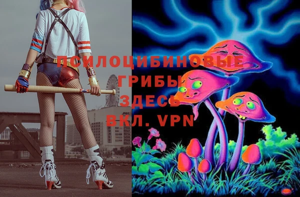 MDMA Бронницы