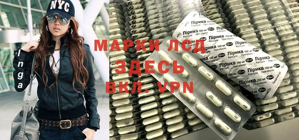 ПСИЛОЦИБИНОВЫЕ ГРИБЫ Бугульма