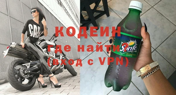 альфа пвп VHQ Бородино