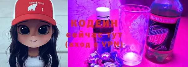 ПСИЛОЦИБИНОВЫЕ ГРИБЫ Бугульма