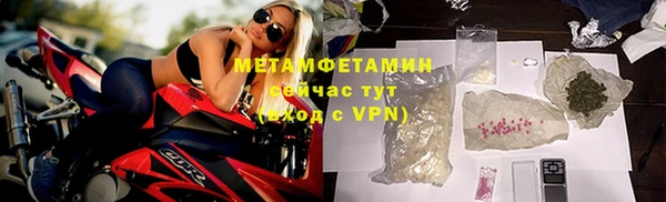 альфа пвп VHQ Бородино