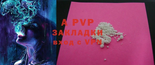 ПСИЛОЦИБИНОВЫЕ ГРИБЫ Бугульма