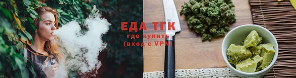 альфа пвп VHQ Бородино