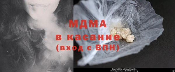 MDMA Бронницы