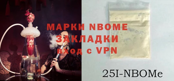альфа пвп VHQ Бородино