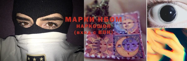 альфа пвп VHQ Бородино