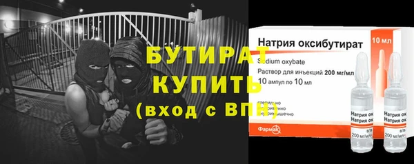 MDMA Бронницы
