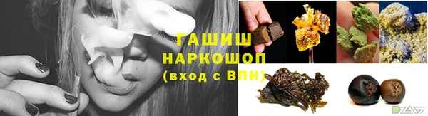 ПСИЛОЦИБИНОВЫЕ ГРИБЫ Бугульма