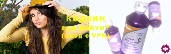 альфа пвп VHQ Бородино