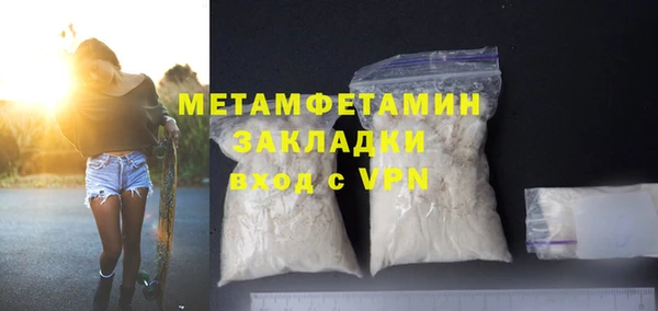 альфа пвп VHQ Бородино