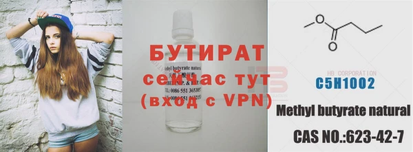 MDMA Бронницы