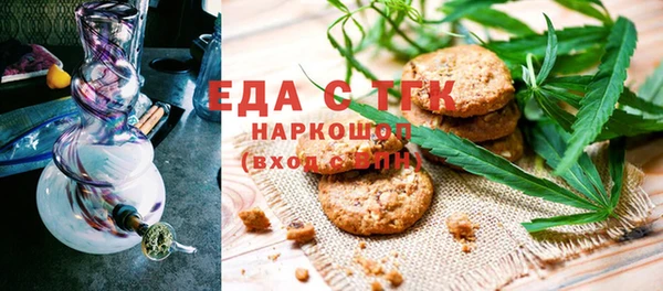 ПСИЛОЦИБИНОВЫЕ ГРИБЫ Бугульма