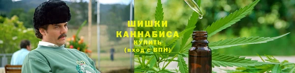MDMA Бронницы