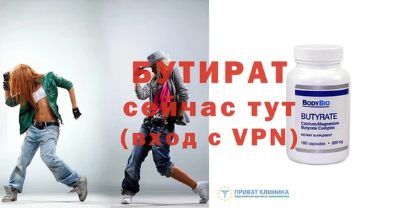 ПСИЛОЦИБИНОВЫЕ ГРИБЫ Бугульма