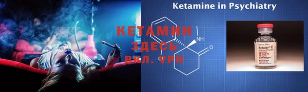 MDMA Бронницы
