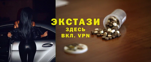 ПСИЛОЦИБИНОВЫЕ ГРИБЫ Бугульма