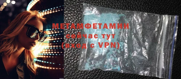 альфа пвп VHQ Бородино