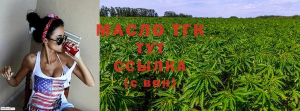 ПСИЛОЦИБИНОВЫЕ ГРИБЫ Бугульма