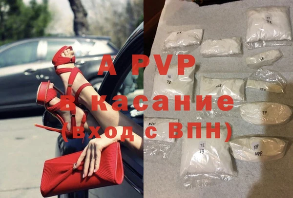 MDMA Бронницы