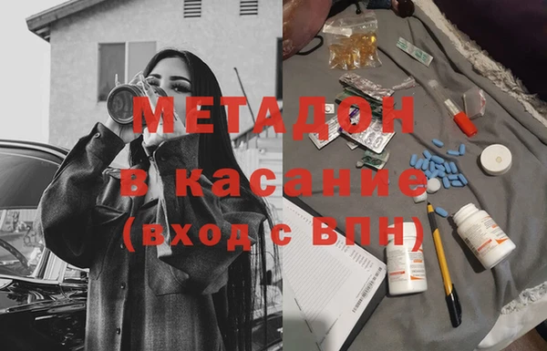 MDMA Бронницы