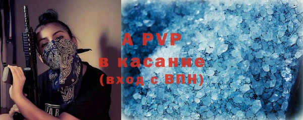 MDMA Бронницы