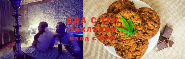 ПСИЛОЦИБИНОВЫЕ ГРИБЫ Бугульма