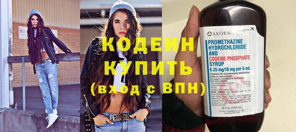 альфа пвп VHQ Бородино