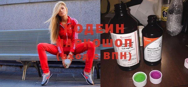MDMA Бронницы
