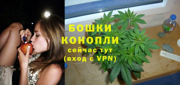 MDMA Бронницы