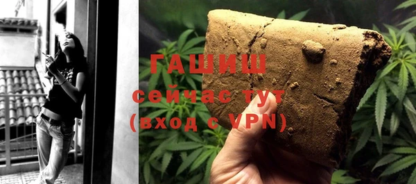 ПСИЛОЦИБИНОВЫЕ ГРИБЫ Бугульма
