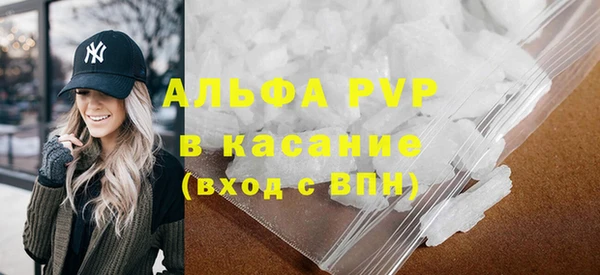 MDMA Бронницы