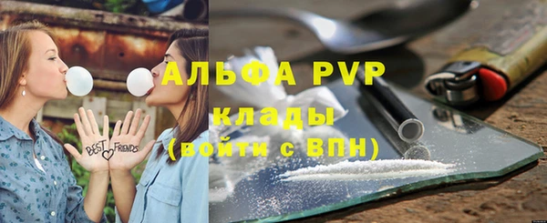 альфа пвп VHQ Бородино