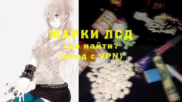 ПСИЛОЦИБИНОВЫЕ ГРИБЫ Бугульма