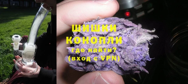 альфа пвп VHQ Бородино