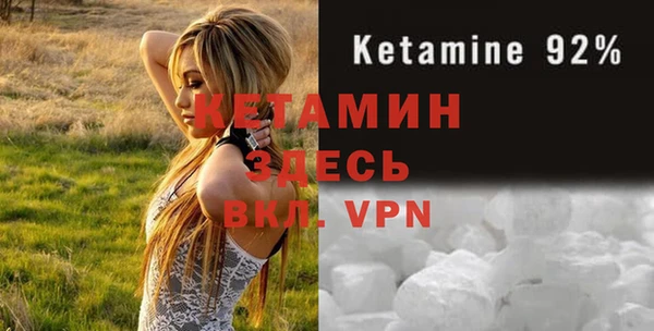 ПСИЛОЦИБИНОВЫЕ ГРИБЫ Бугульма