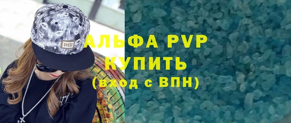 ПСИЛОЦИБИНОВЫЕ ГРИБЫ Бугульма
