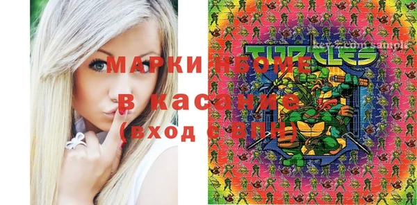 MDMA Бронницы