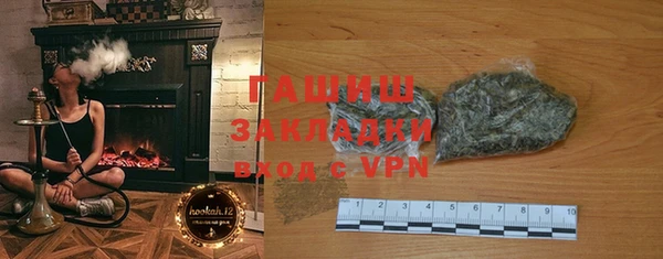 альфа пвп VHQ Бородино