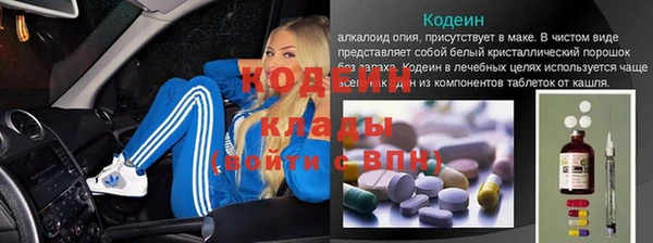 альфа пвп VHQ Бородино
