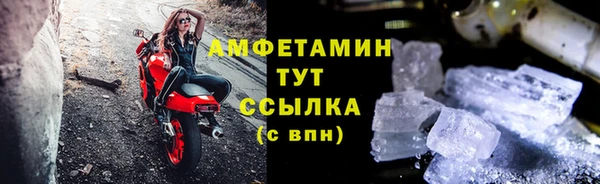 ПСИЛОЦИБИНОВЫЕ ГРИБЫ Бугульма