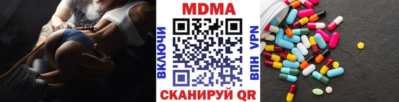 MDMA VHQ  Невель 