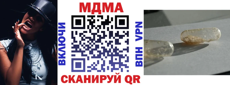 МДМА кристаллы Невель